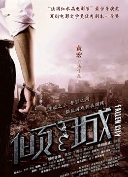 一本道无码女优高